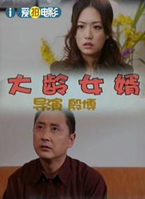 大乳妇女bd视频在线观看